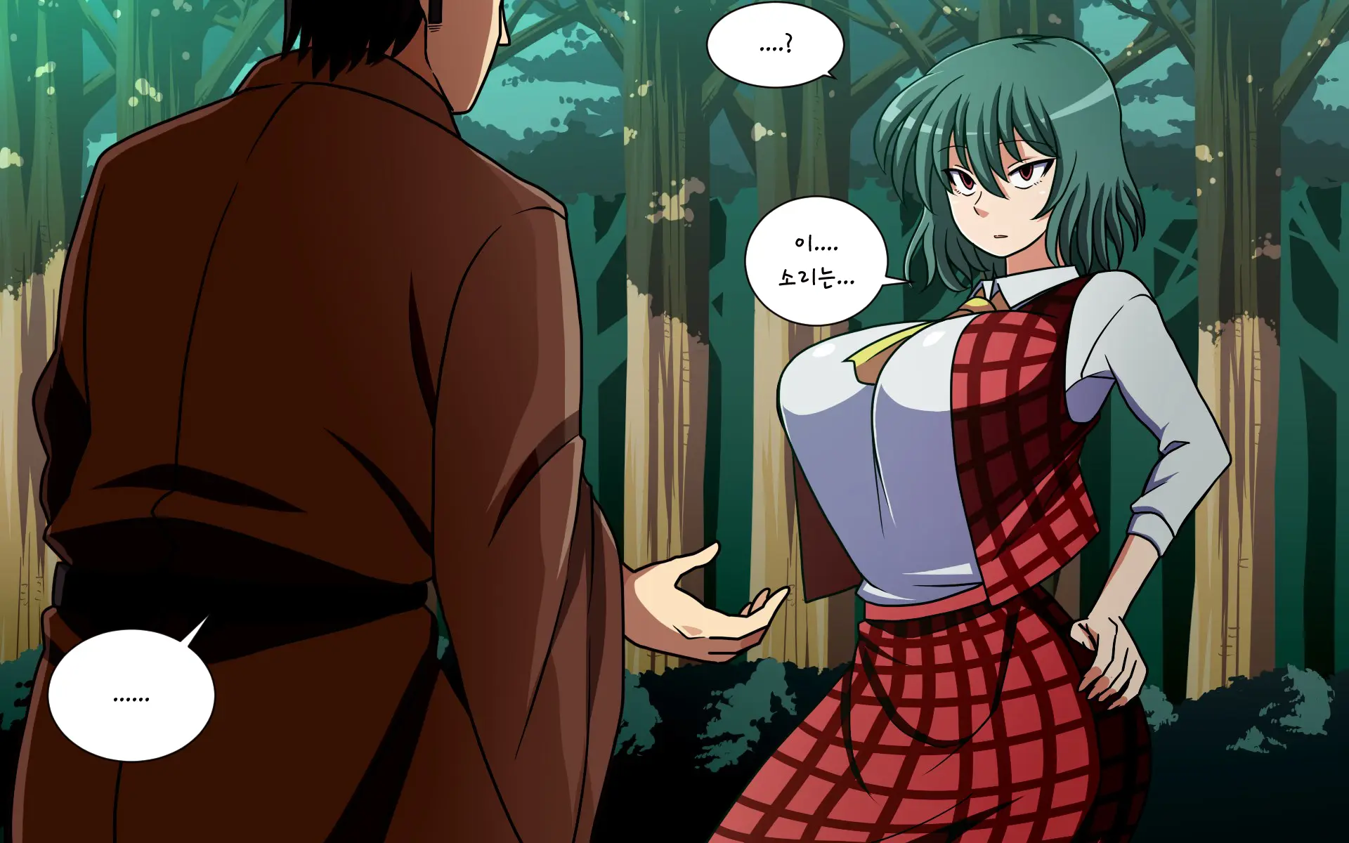 Saimin Kazami Yuuka